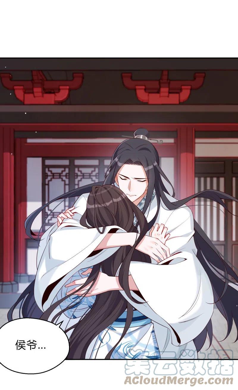 第41话 莫失莫忘30