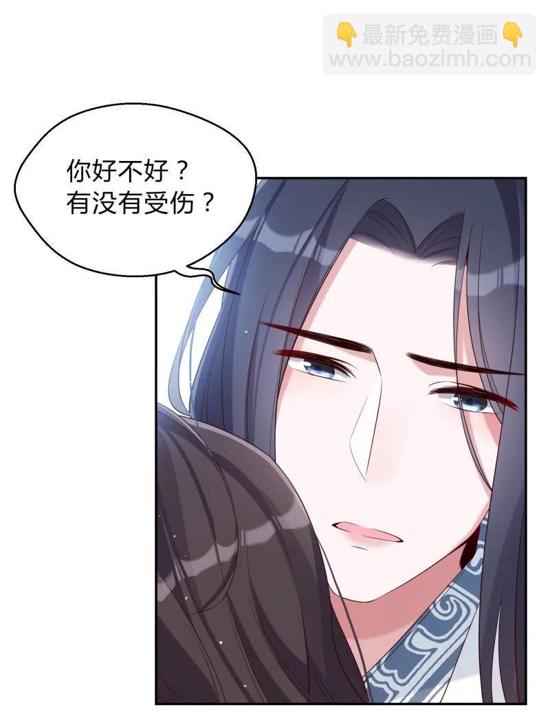 第41话 莫失莫忘31