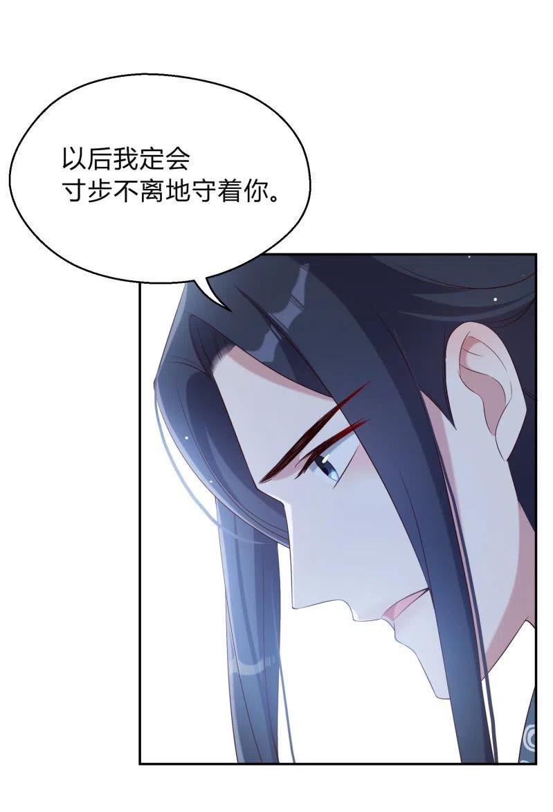 第41话 莫失莫忘33