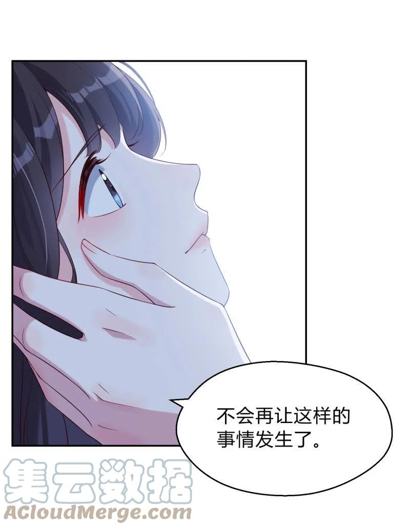 第41话 莫失莫忘34