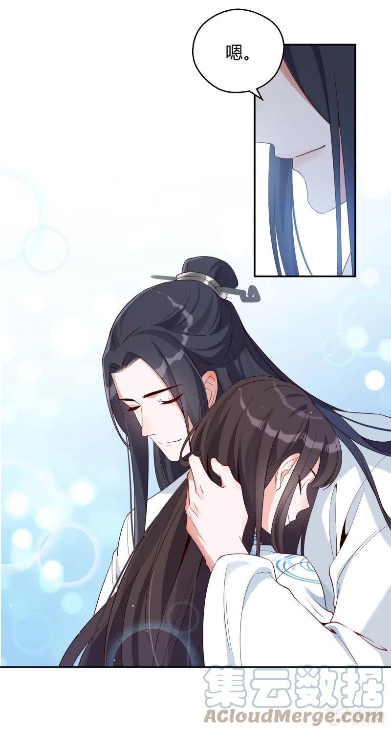 第41话 莫失莫忘36