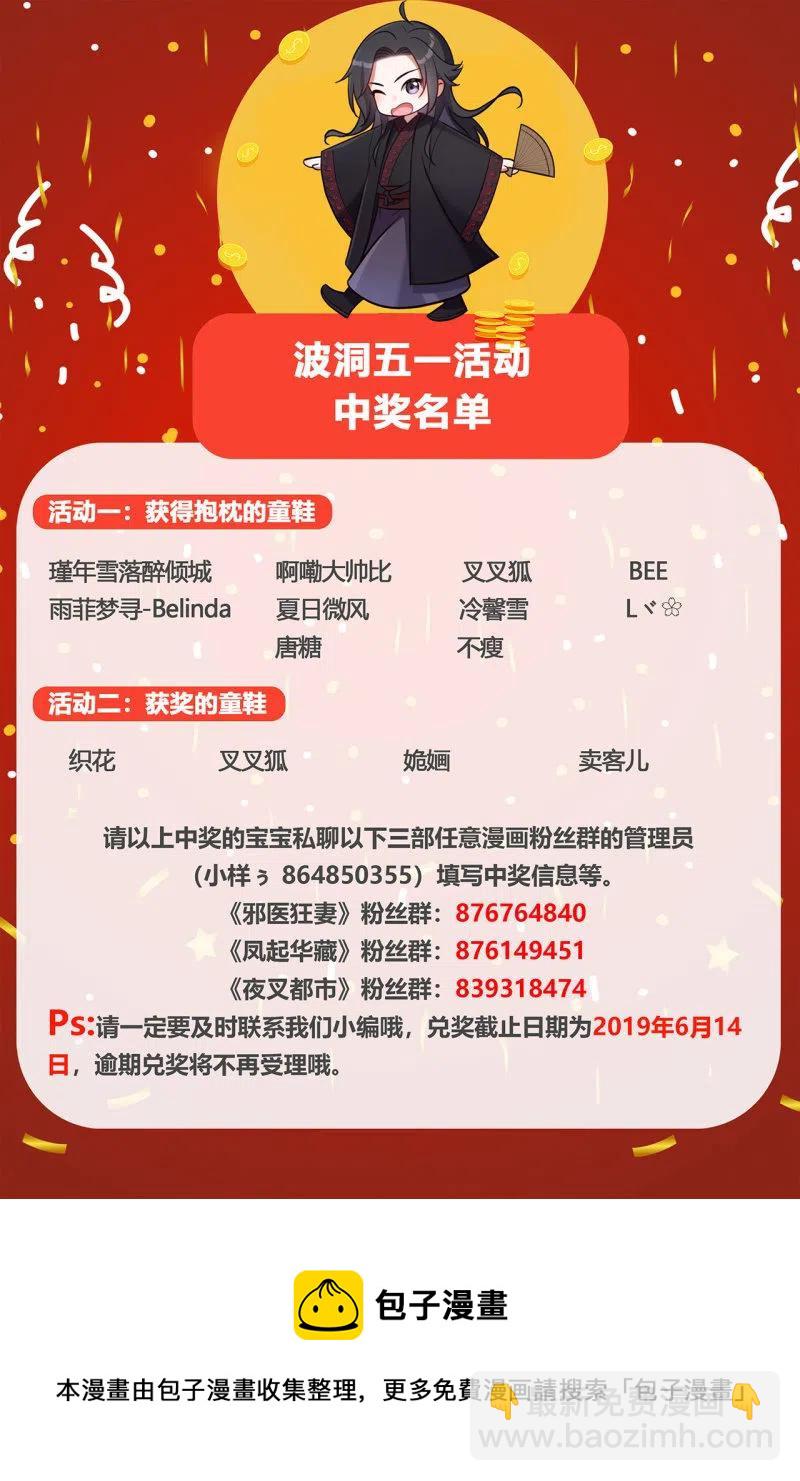 第41话 莫失莫忘37