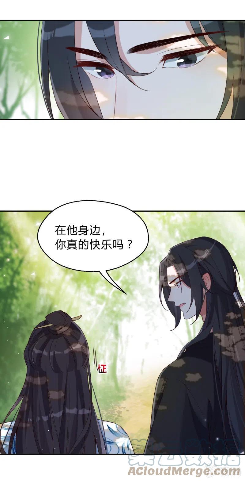 第41话 莫失莫忘4