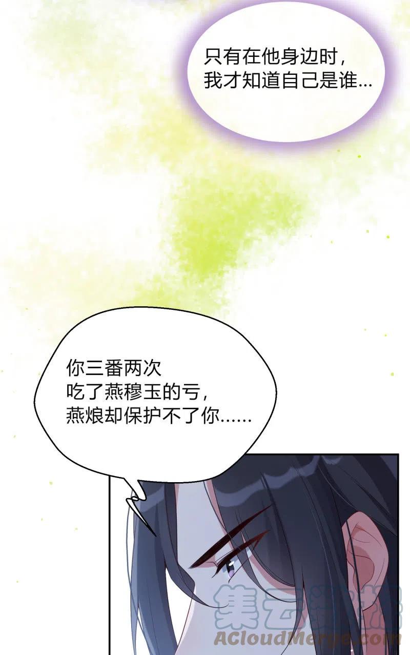 第41话 莫失莫忘6