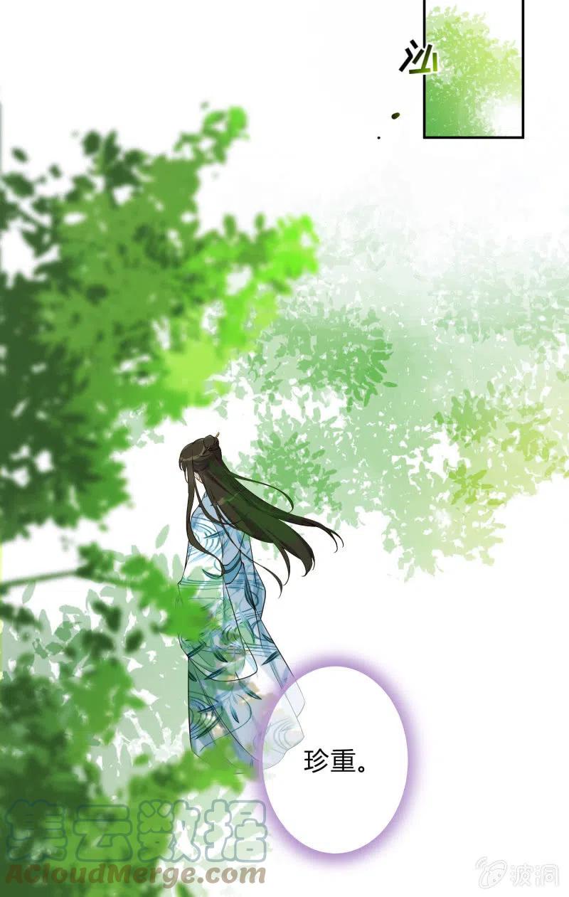 第41话 莫失莫忘8