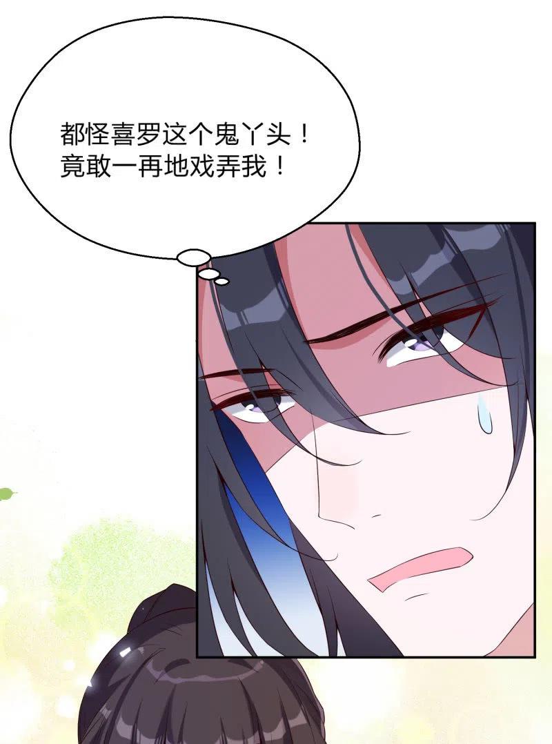 第46话 一起学猫叫？13