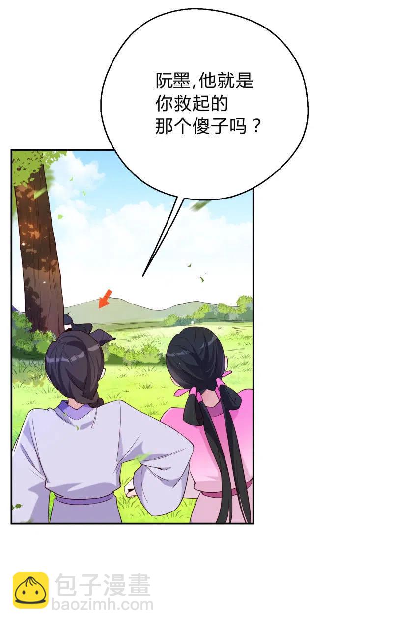 第46话 一起学猫叫？19