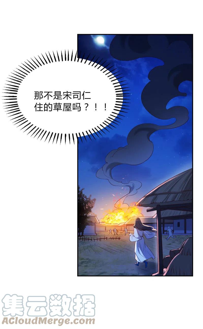 第46话 一起学猫叫？27