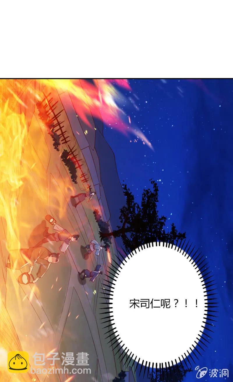 第46话 一起学猫叫？28