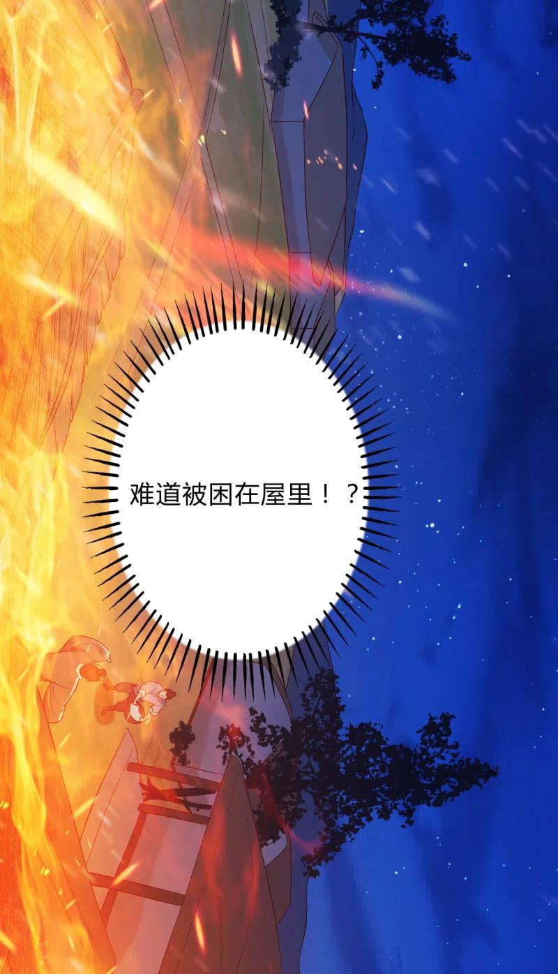 第46话 一起学猫叫？29