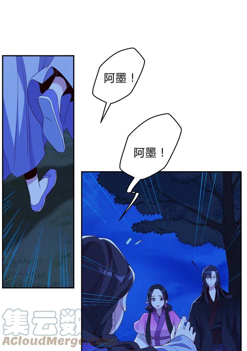 第46话 一起学猫叫？33