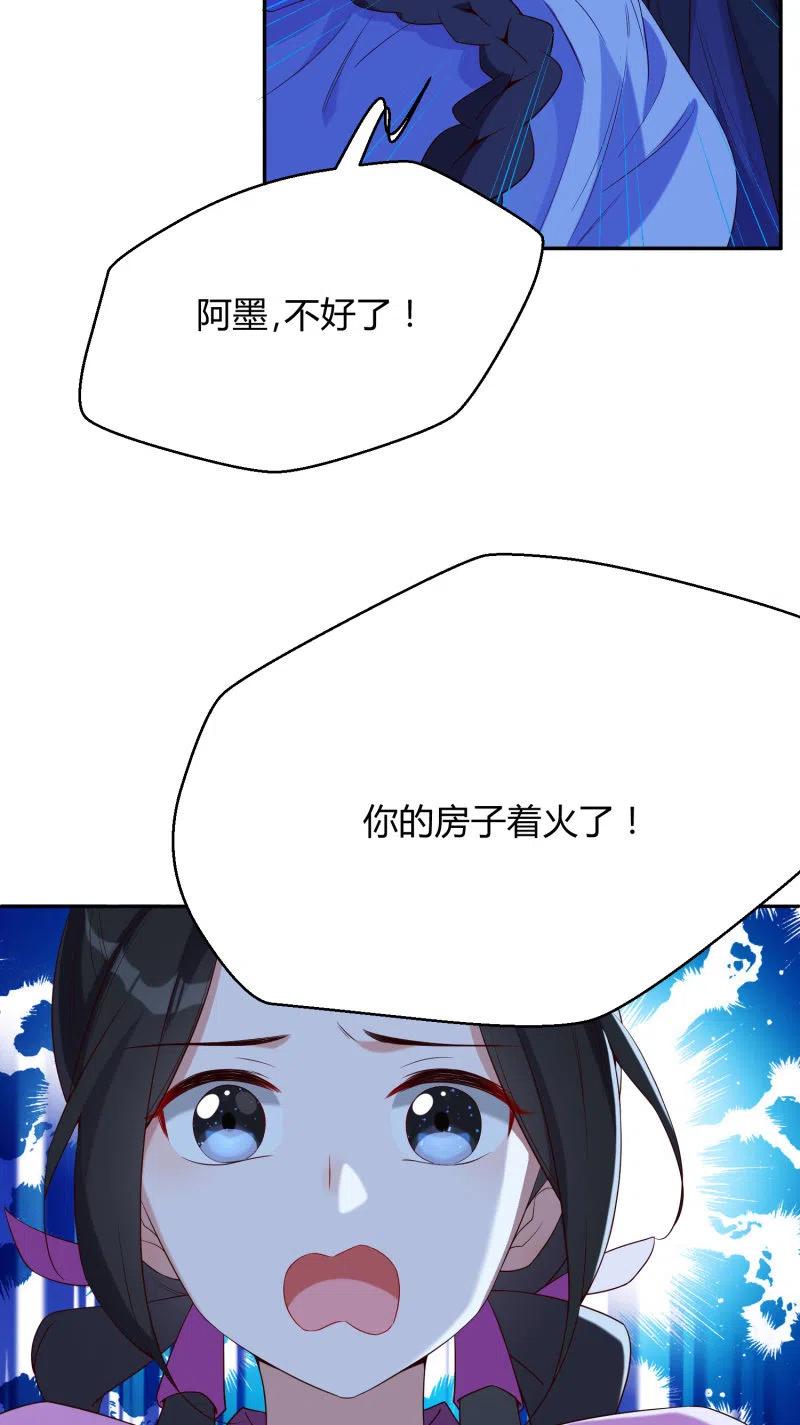 第46话 一起学猫叫？34