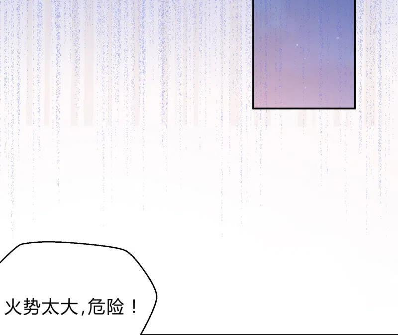 第46话 一起学猫叫？37