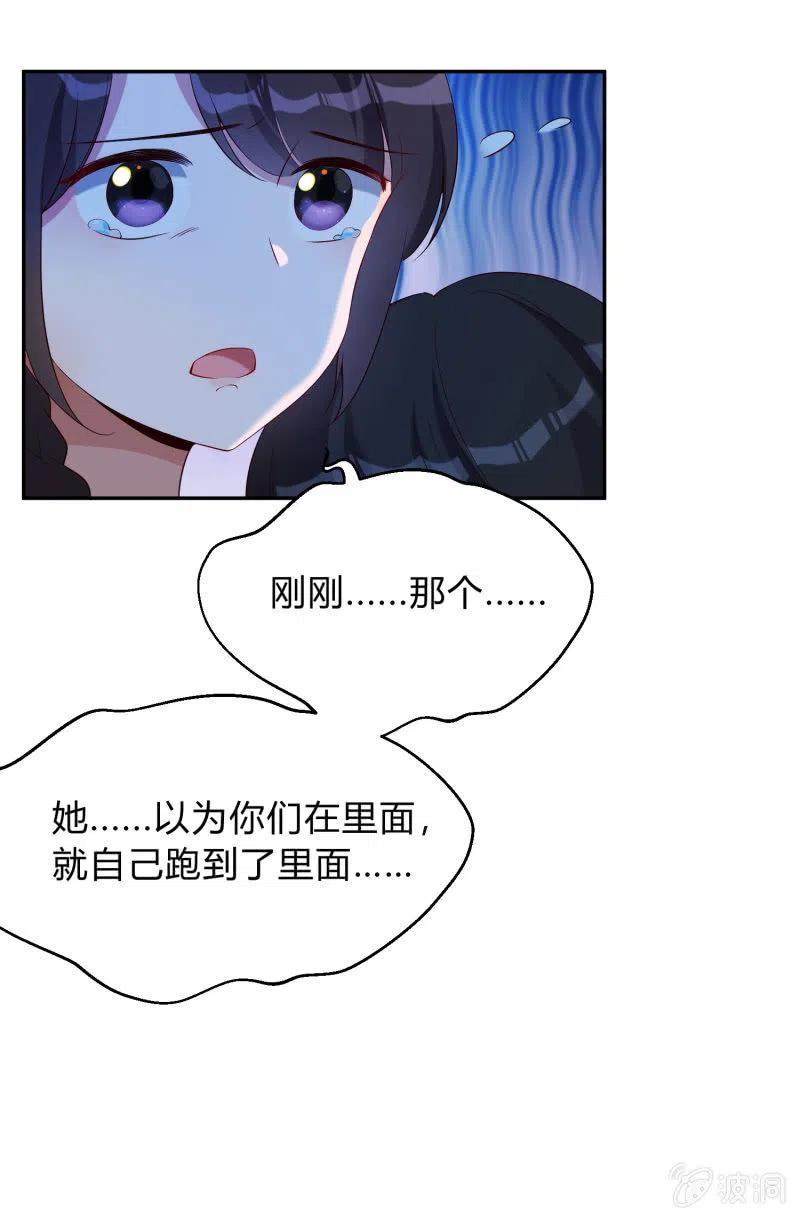 第46话 一起学猫叫？44