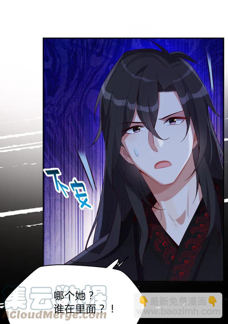 第46话 一起学猫叫？45