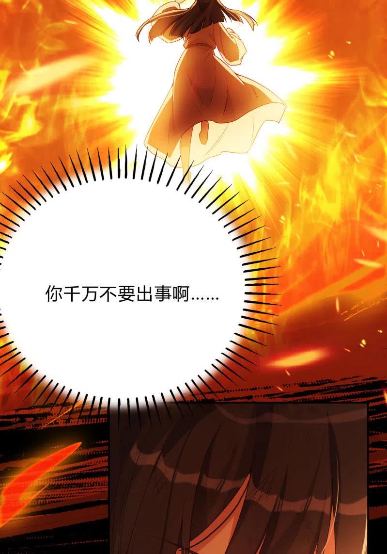 第46话 一起学猫叫？47