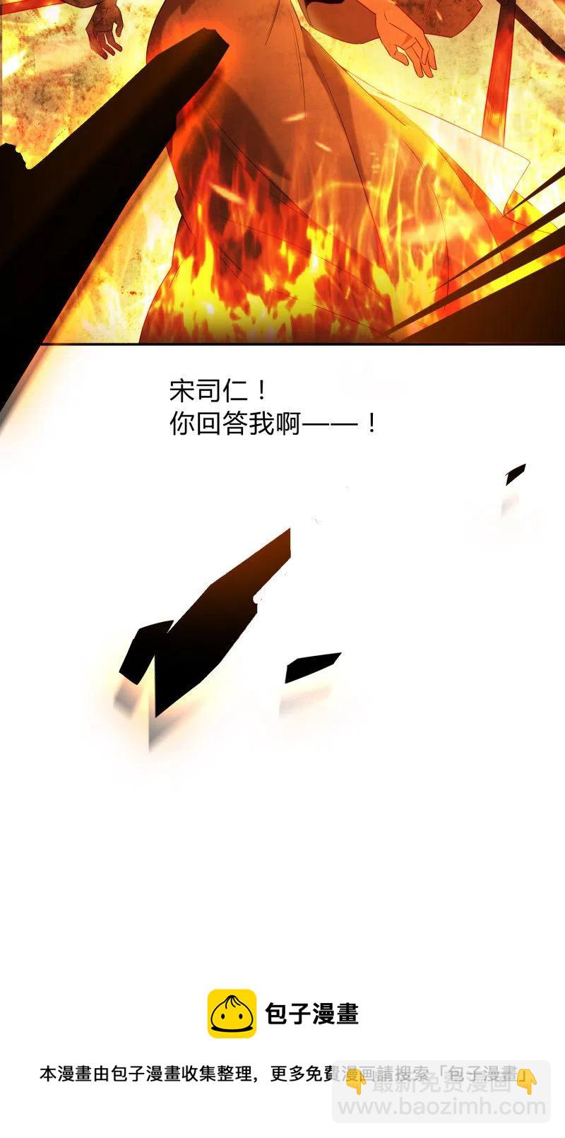 第46话 一起学猫叫？54