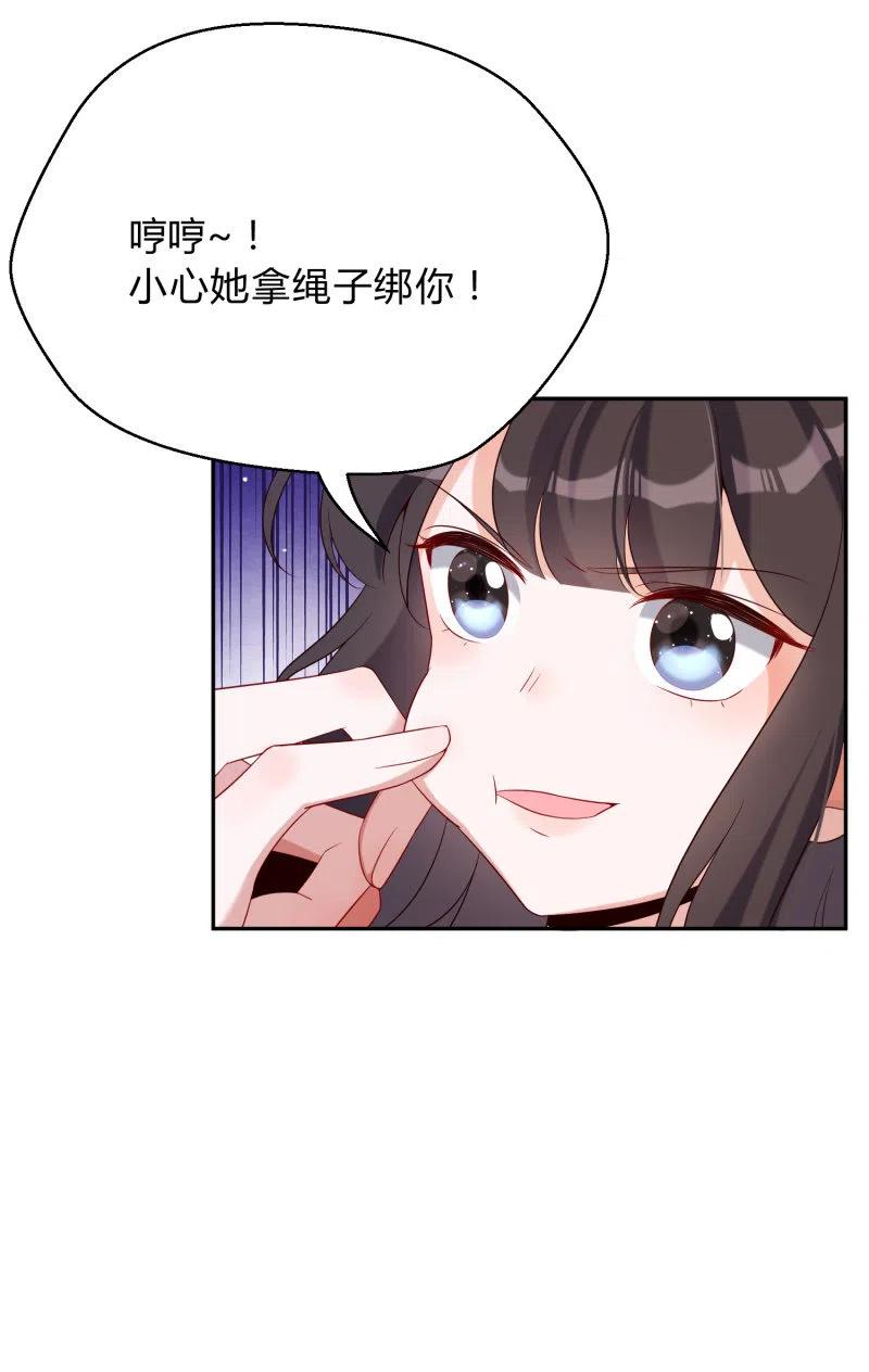 第46话 一起学猫叫？7