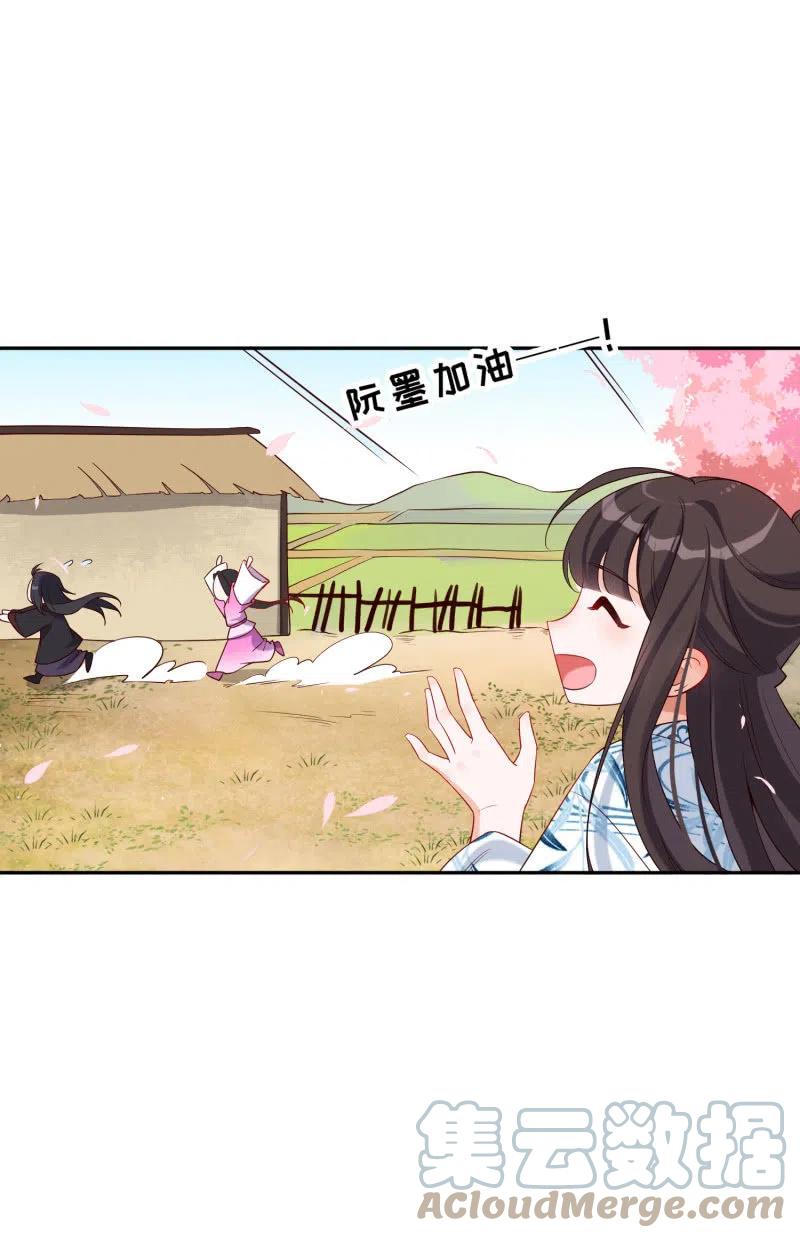 第46话 一起学猫叫？9