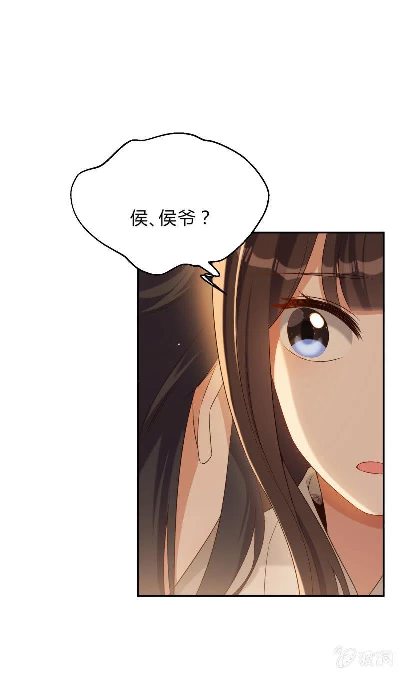 第50话 敞开心扉16