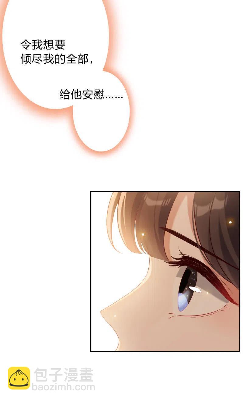 第50话 敞开心扉22