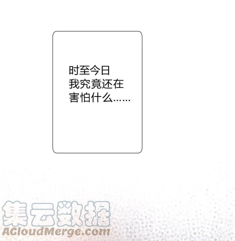 第50话 敞开心扉39