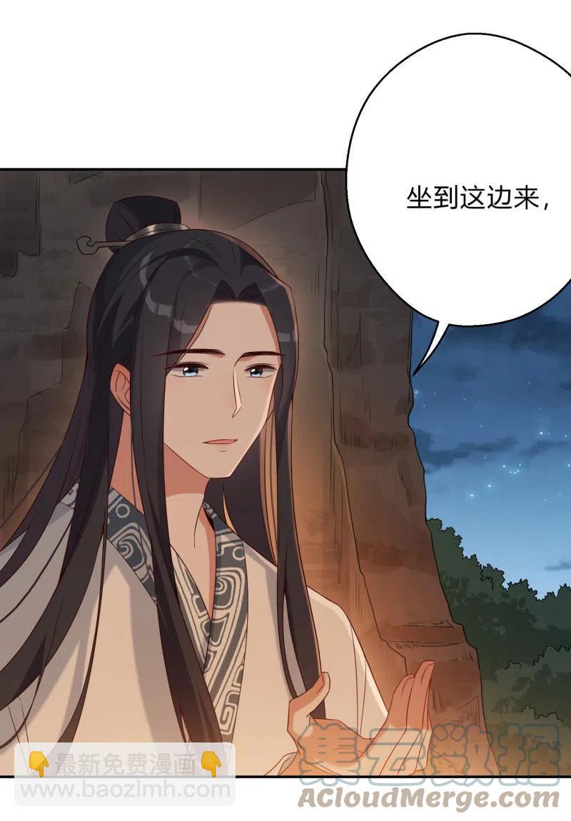 第50话 敞开心扉6