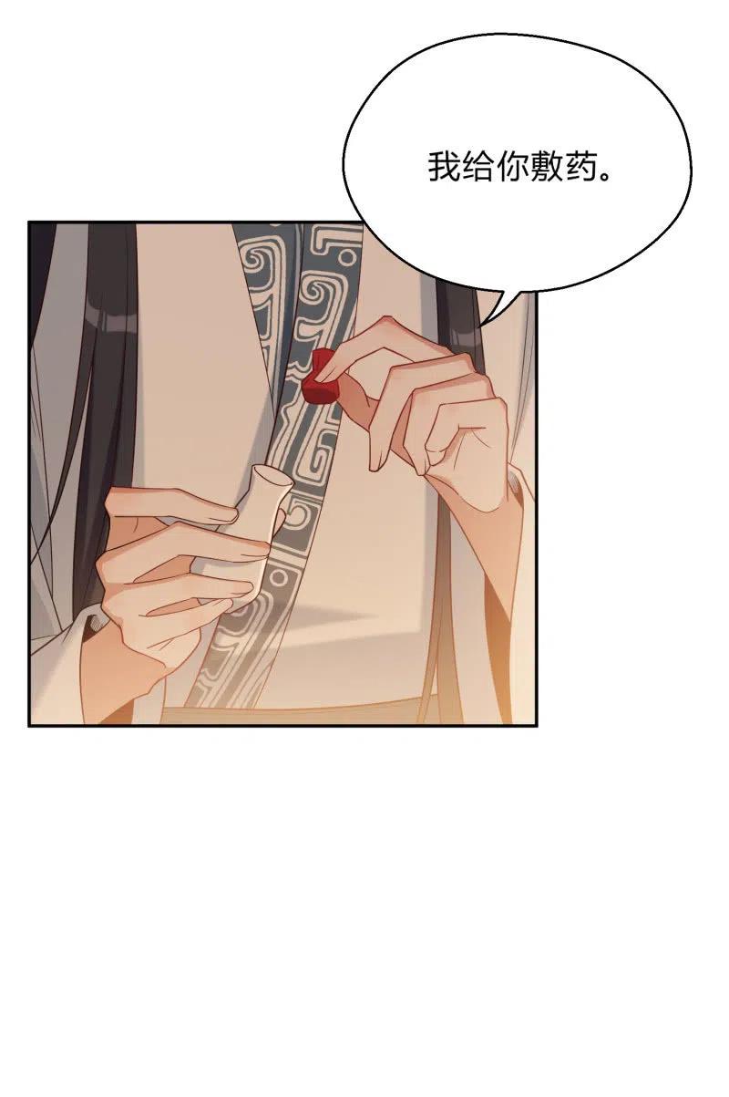 第50话 敞开心扉7