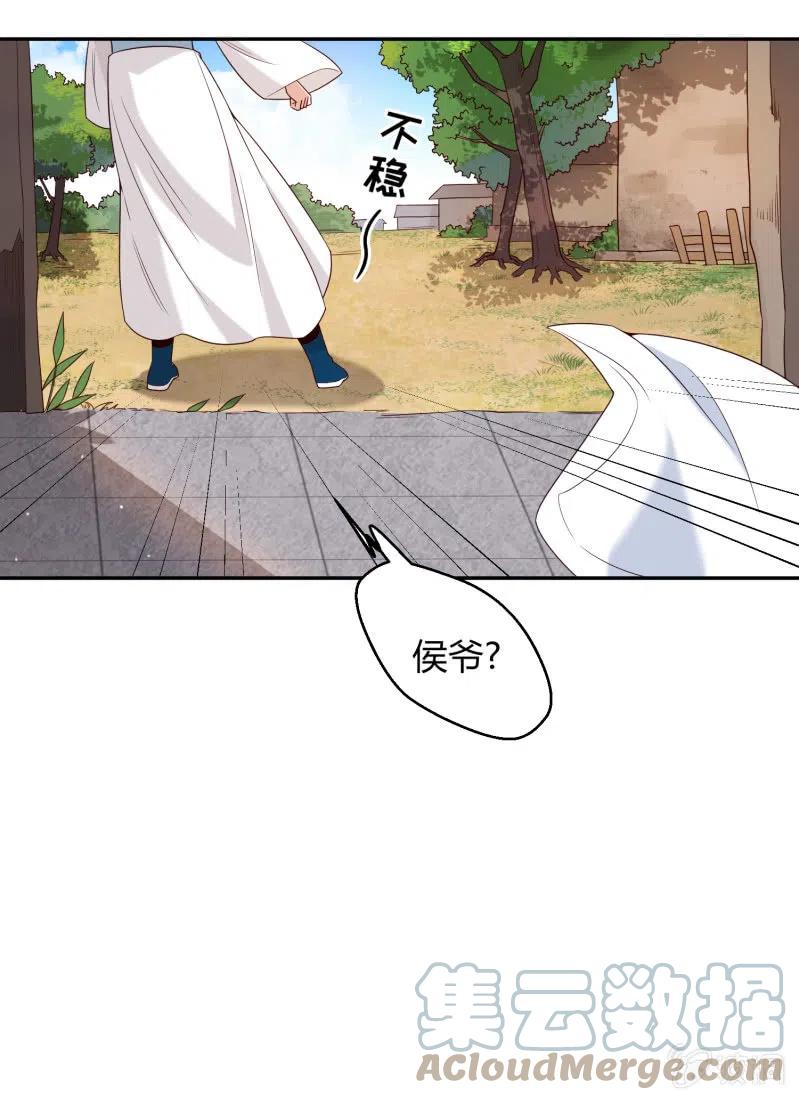 第51话 离别之愁12