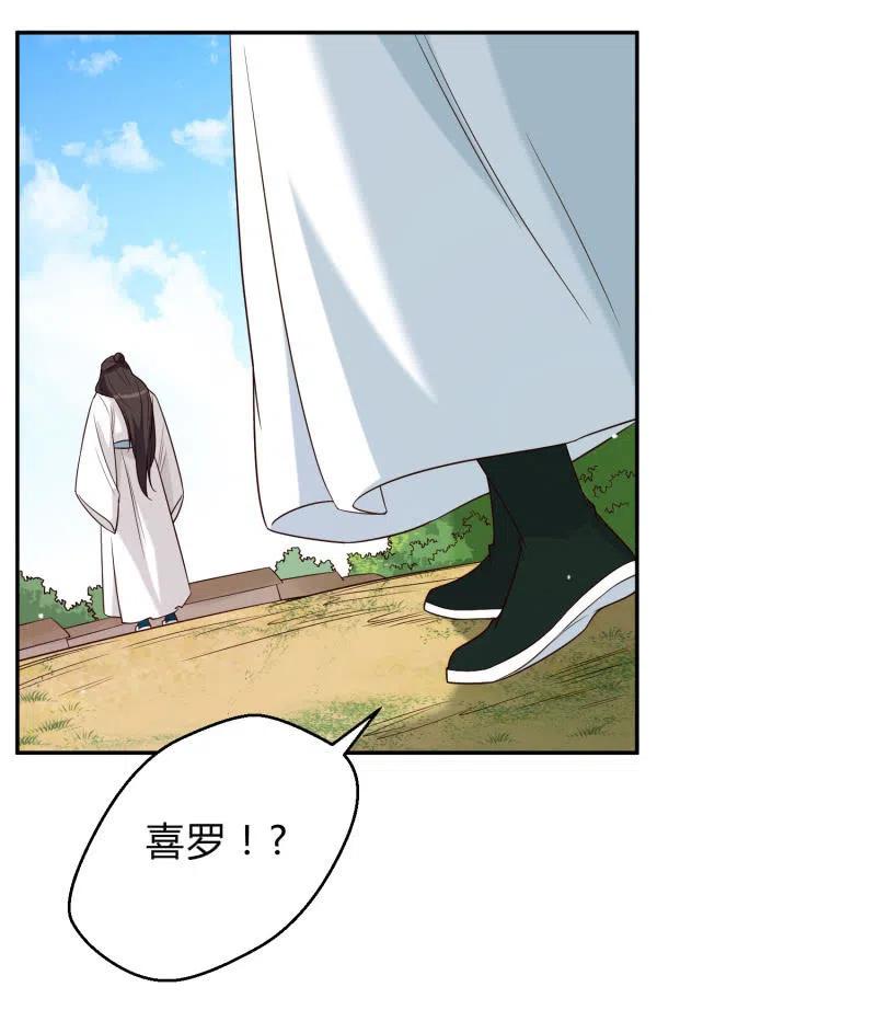 第51话 离别之愁15