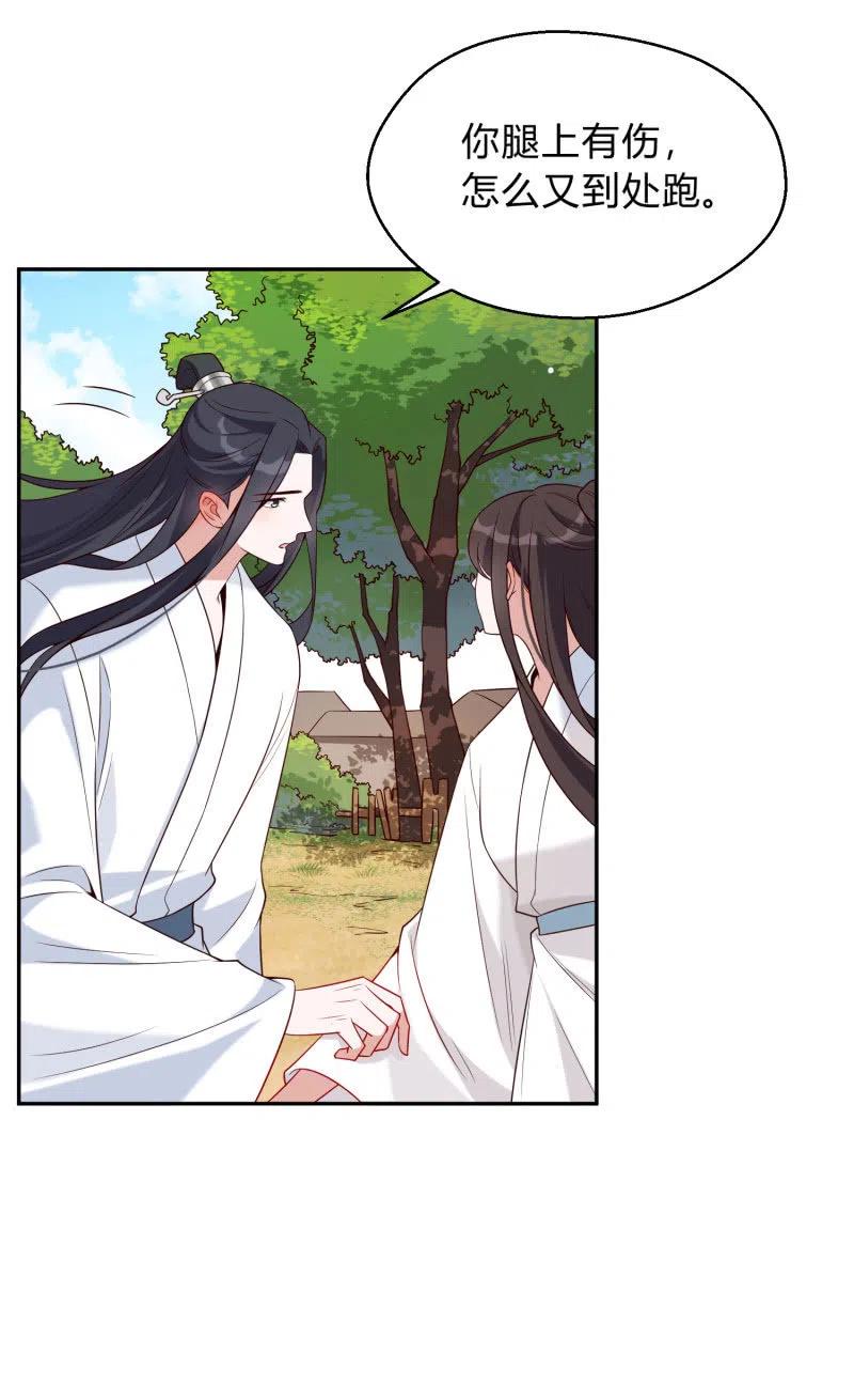 第51话 离别之愁17
