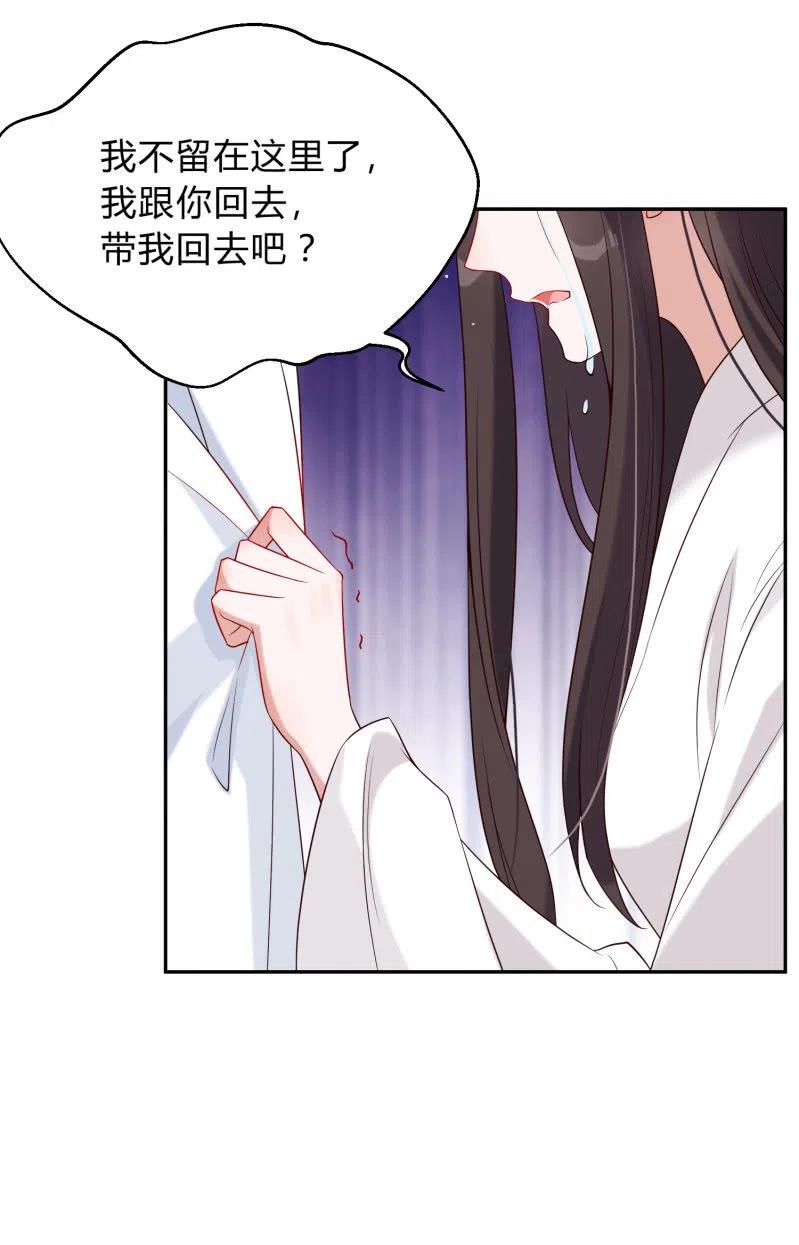 第51话 离别之愁21