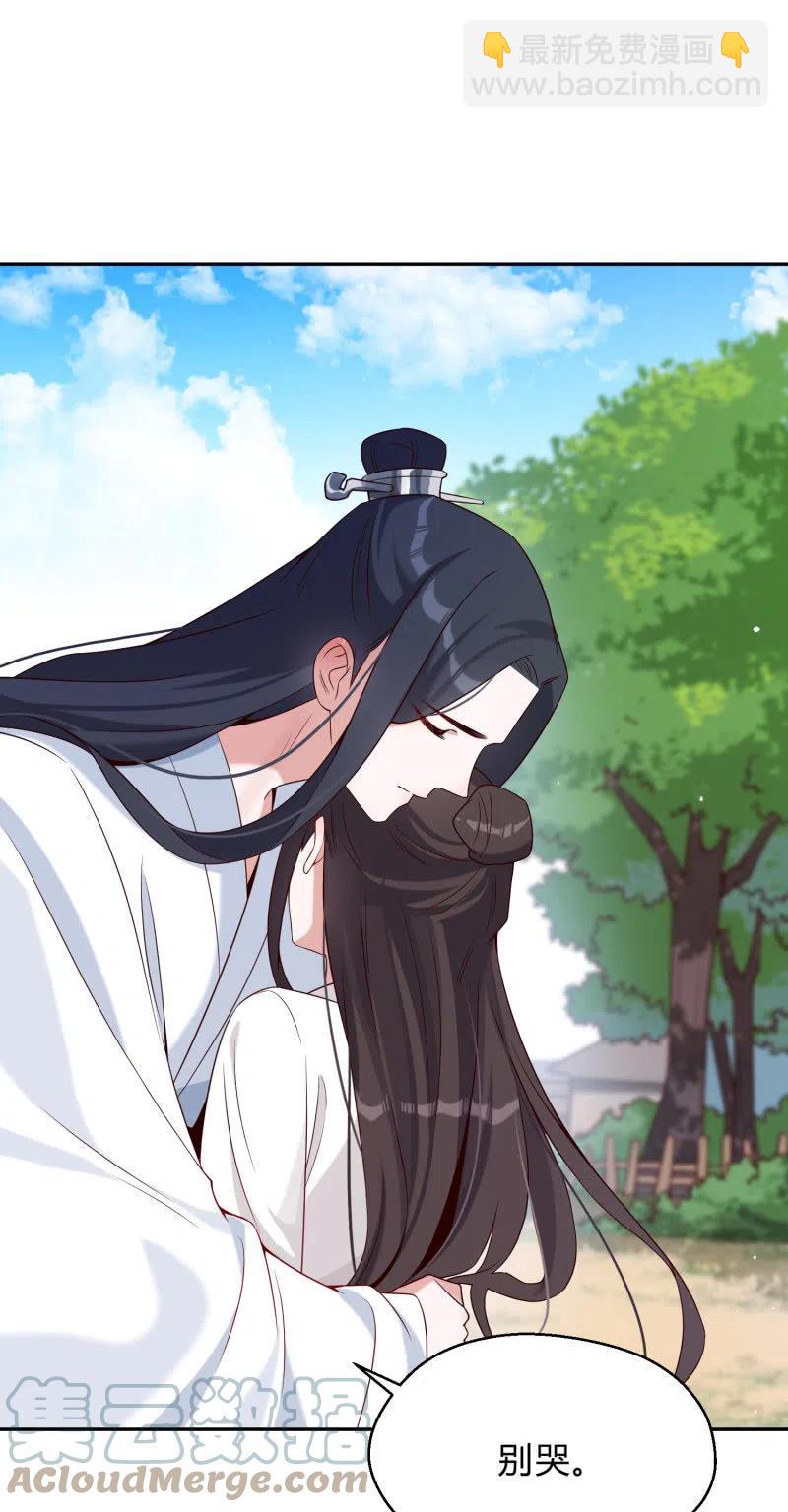 第51话 离别之愁22