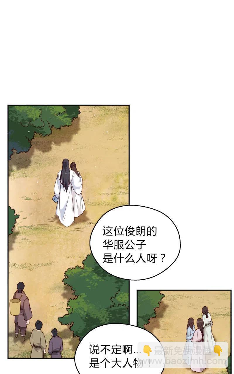 第51话 离别之愁25