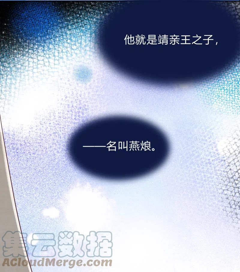第51话 离别之愁6