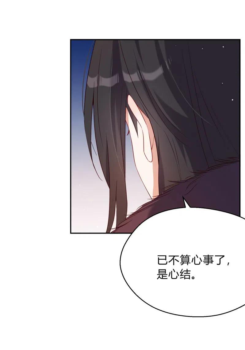 第54话 一别两欢17