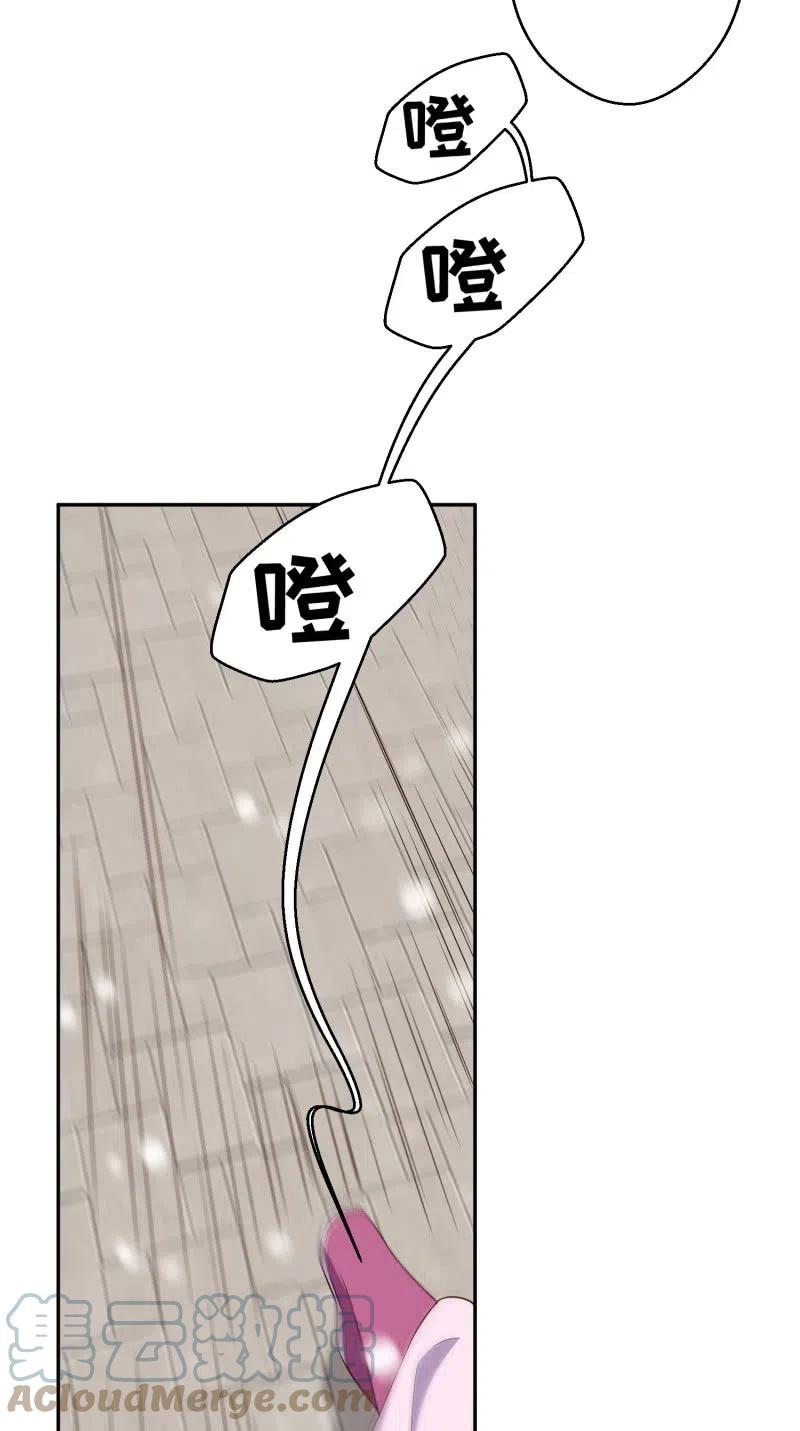 第54话 一别两欢2