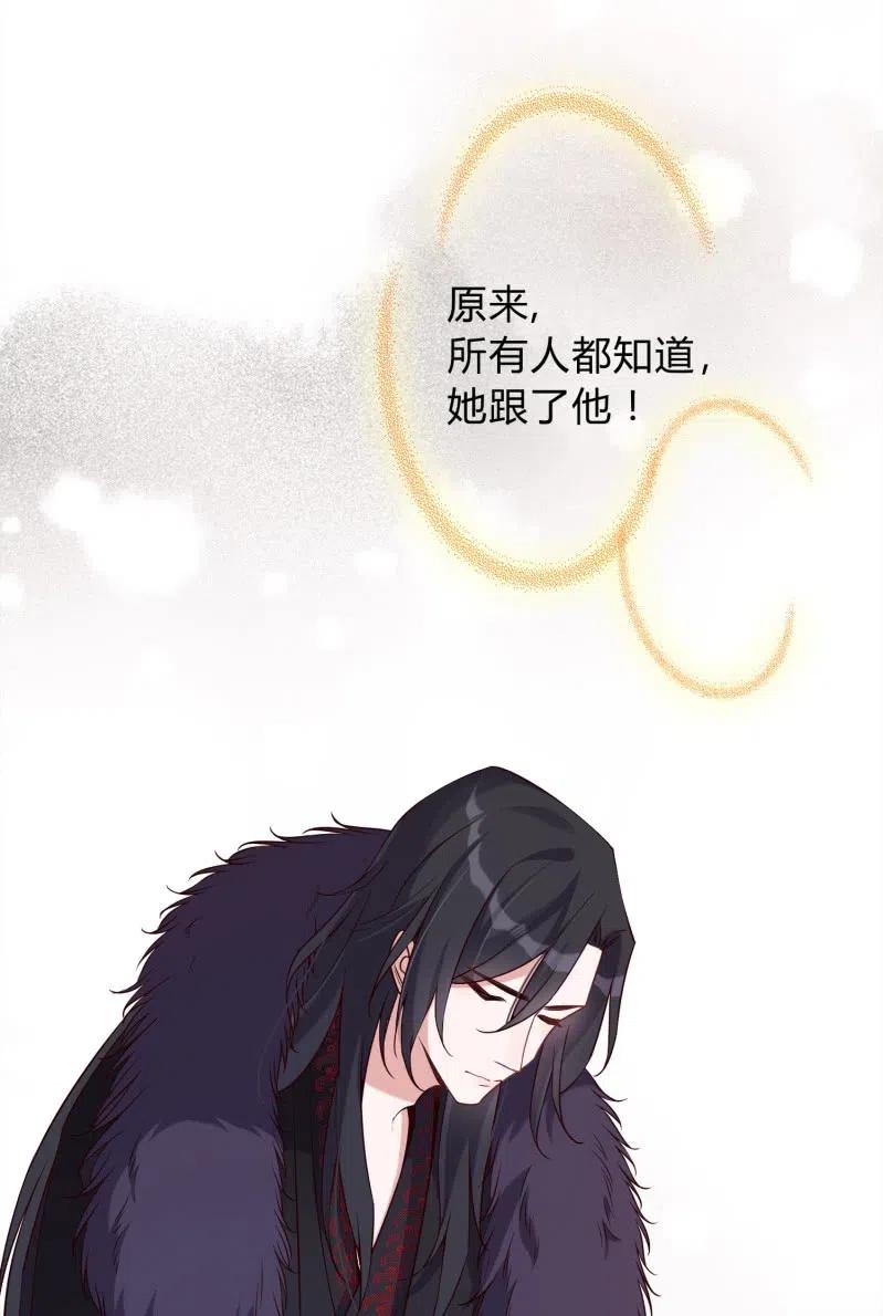 第54话 一别两欢27