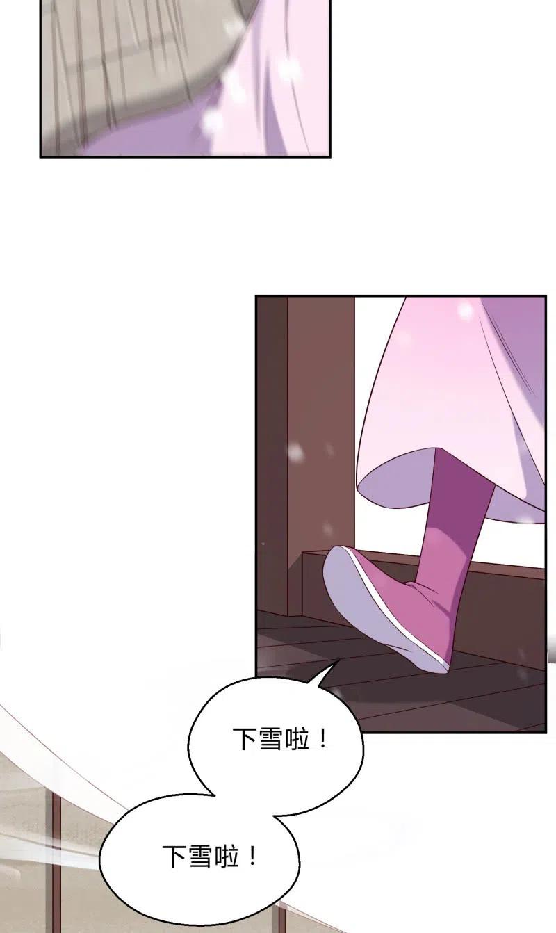 第54话 一别两欢3