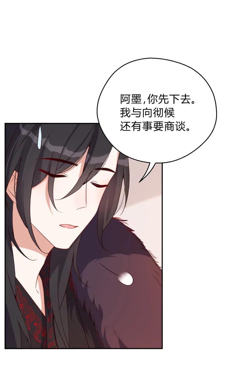 第54话 一别两欢9