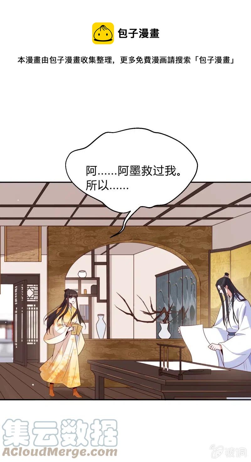第58话 劫难再临0
