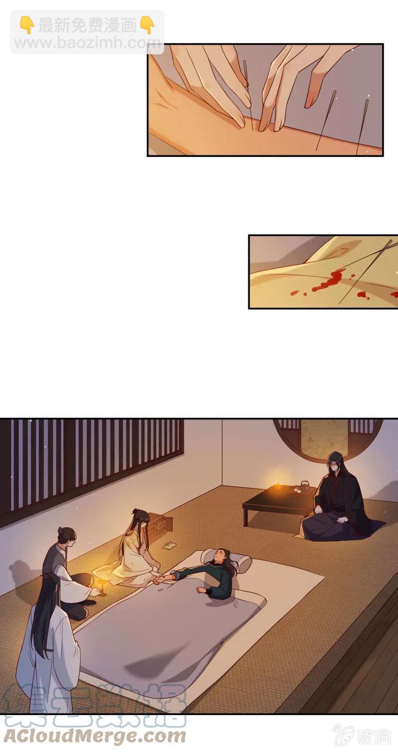 第58话 劫难再临12