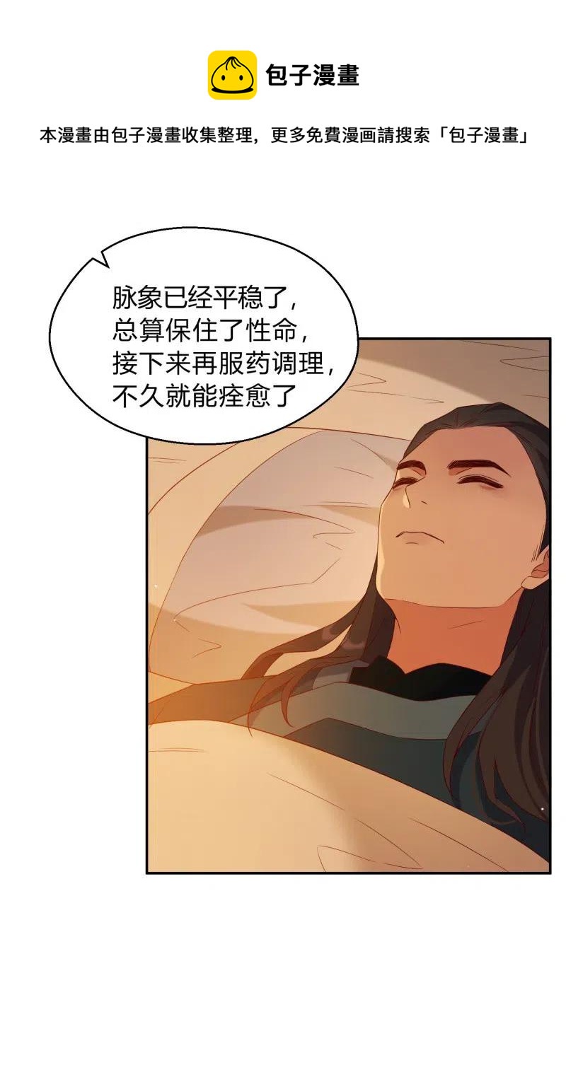 第58话 劫难再临15