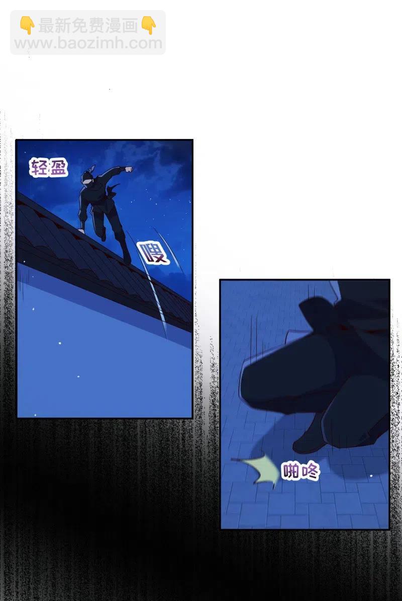 第58话 劫难再临21