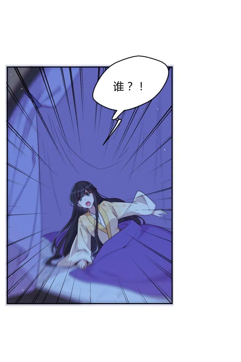 第58话 劫难再临23