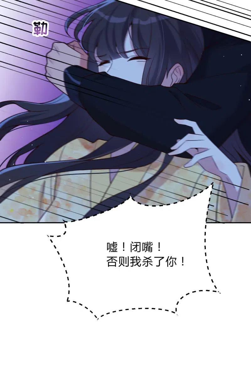 第58话 劫难再临25