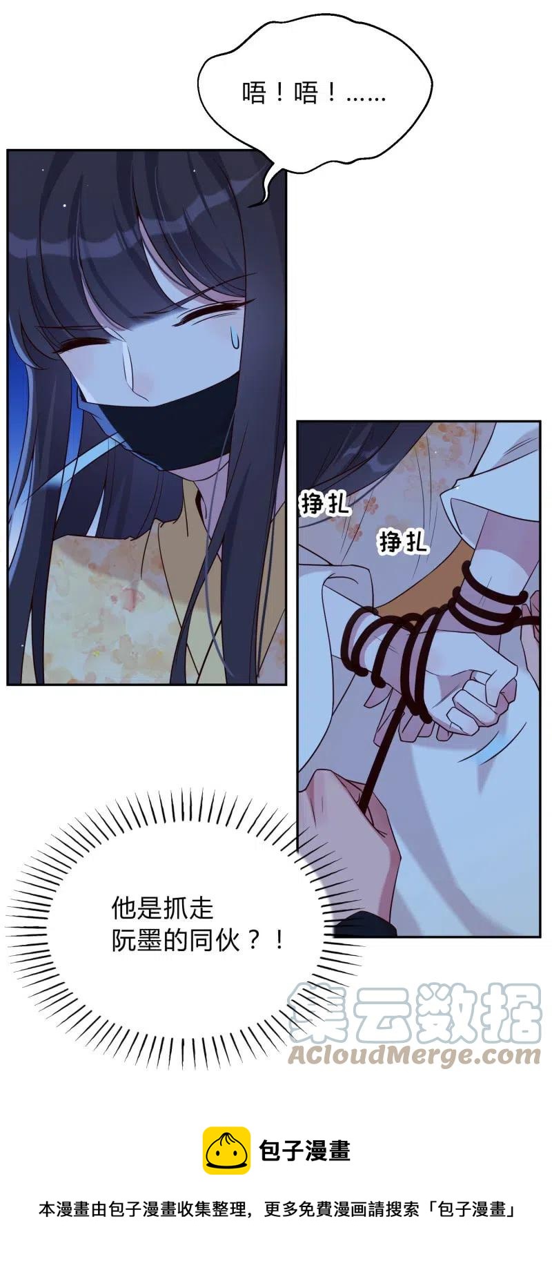 第58话 劫难再临26