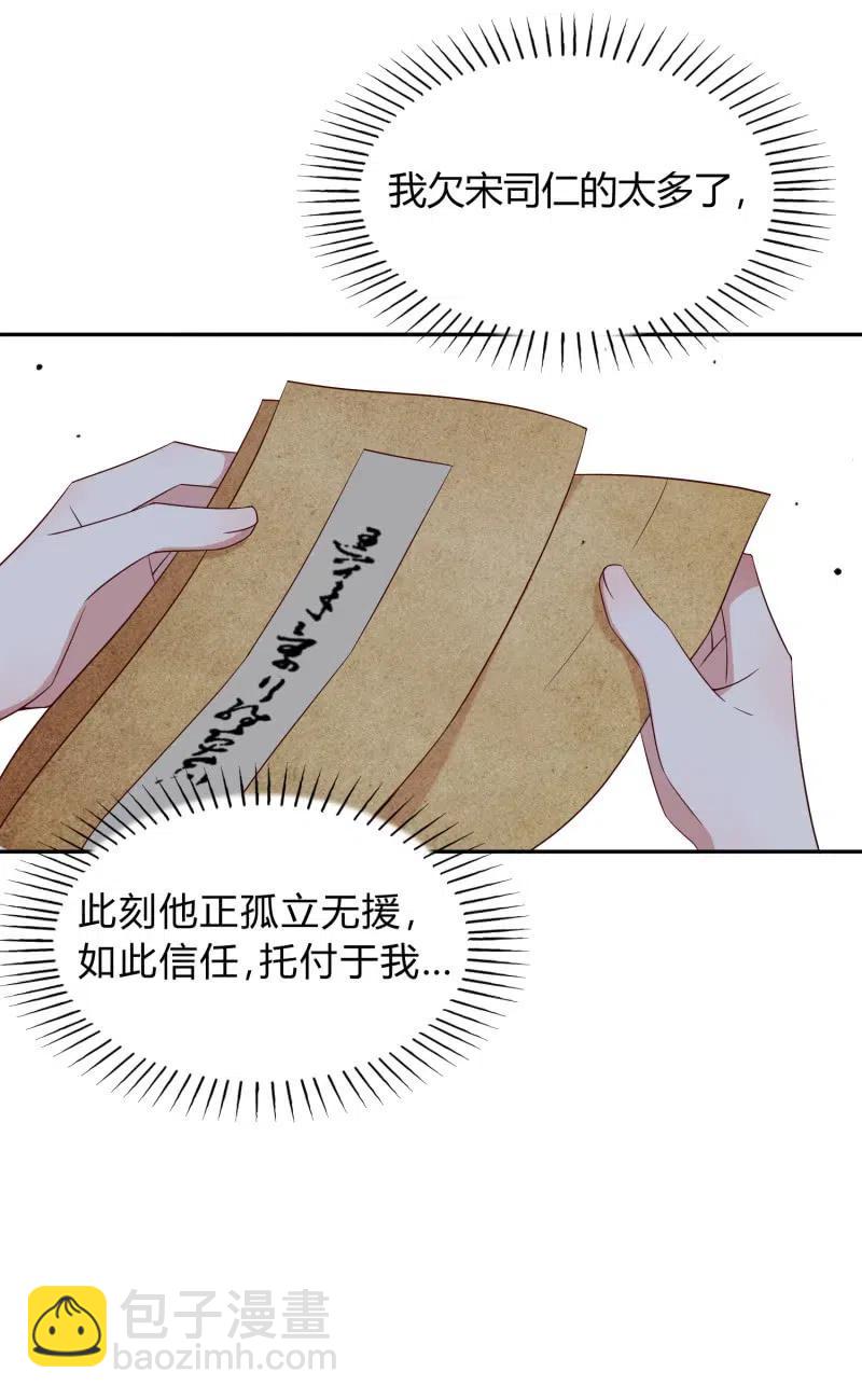 第58话 劫难再临3