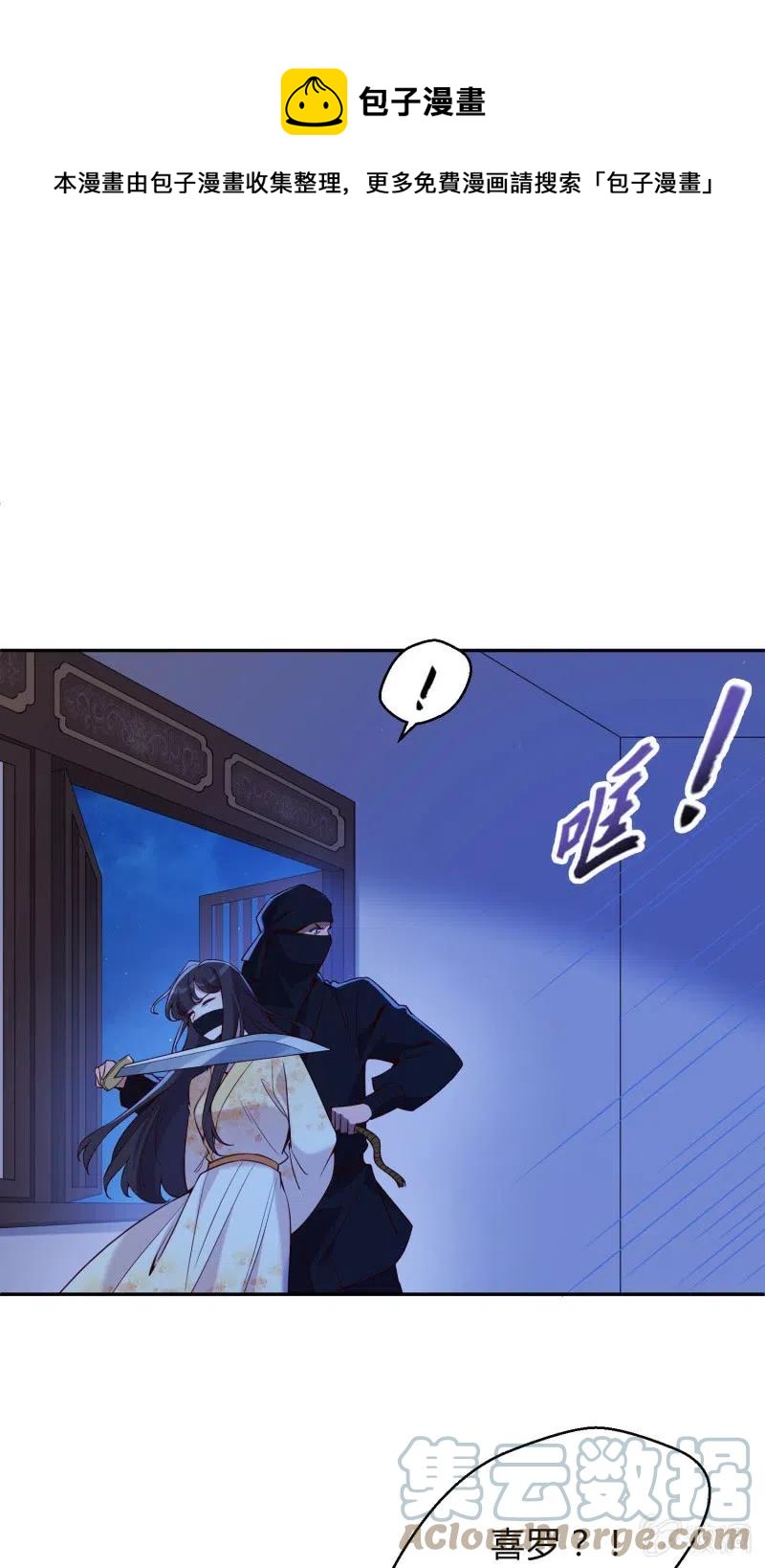 第59话 绝情之人0
