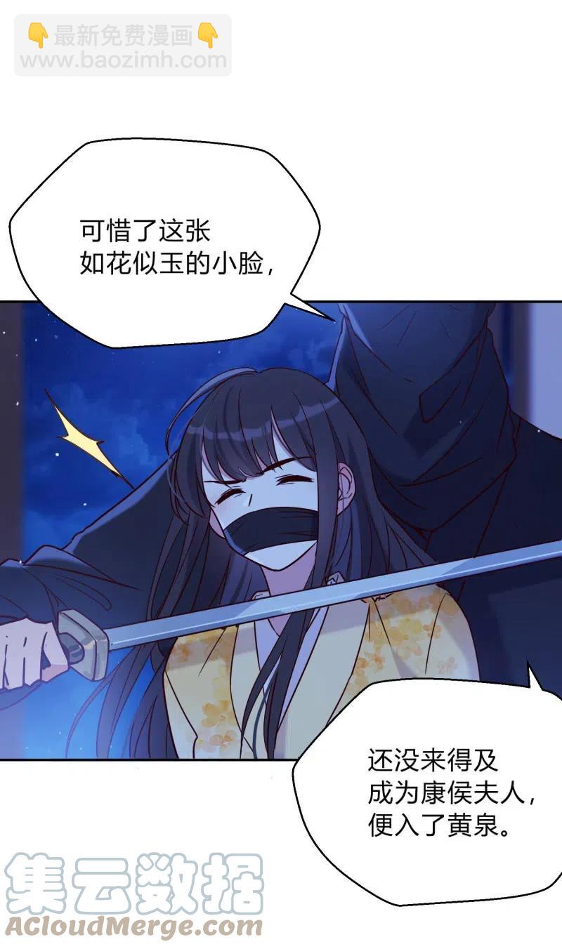 第59话 绝情之人10
